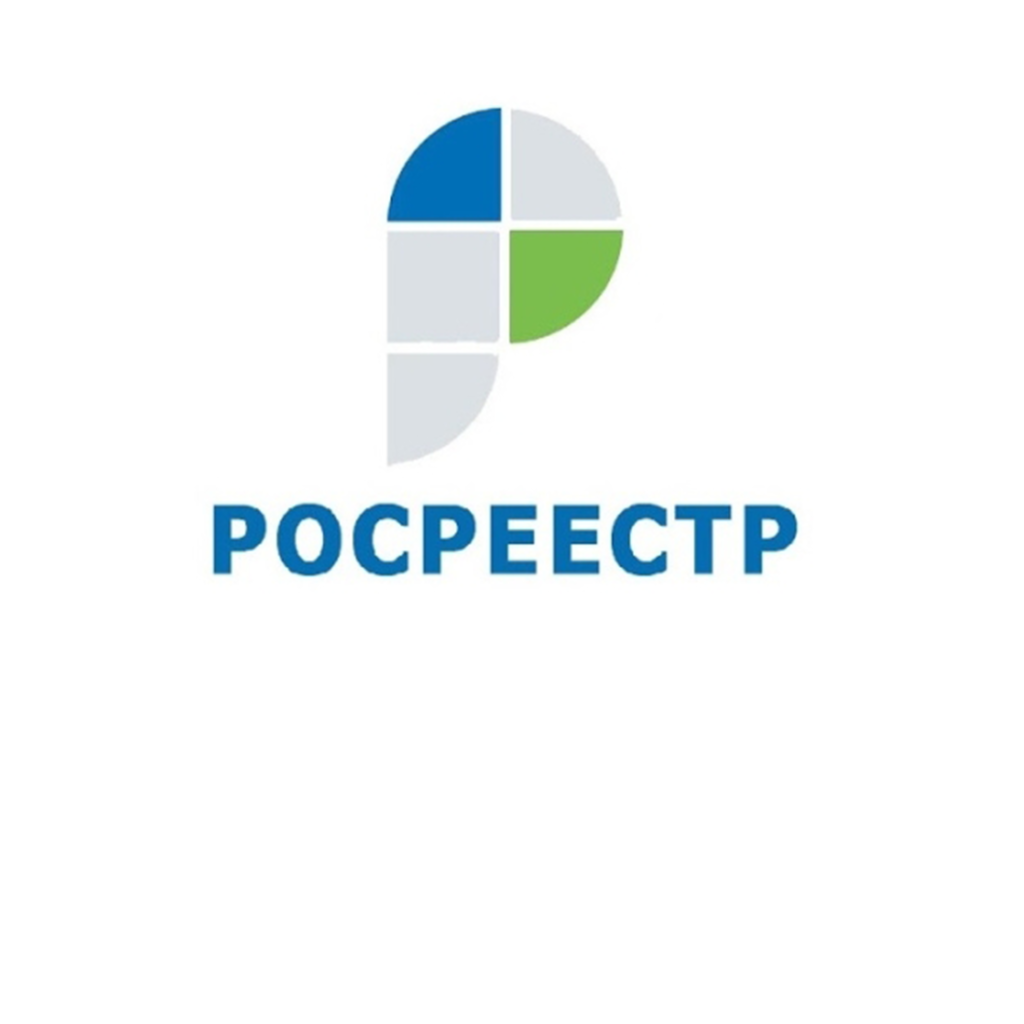 с 01 марта 2023 Росреестр не публикуют данные о собственнике имущества с 01 марта 2023 Росреестр не публикуют данные о собственнике имущества